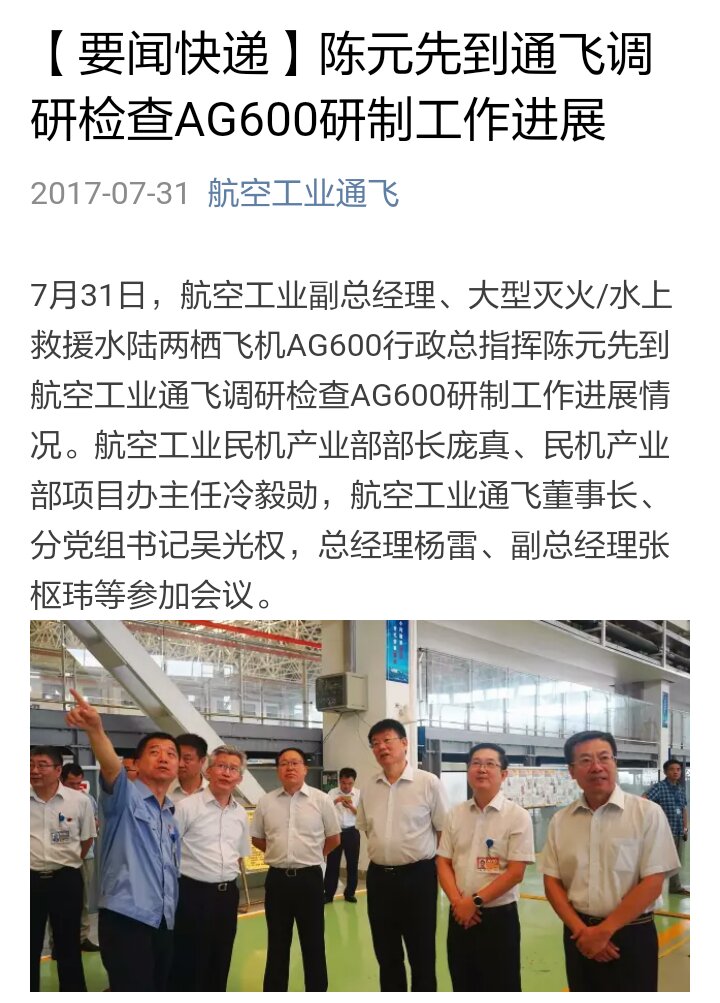 成都AG超玩会乐可登：正思考如何打造一个真正的成都电竞产业园区